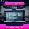 Compatible with 25 Citroen models: Versailles C5X, Tianyi C5, C4L, and C4X navigation tempered film and central control screen protector.