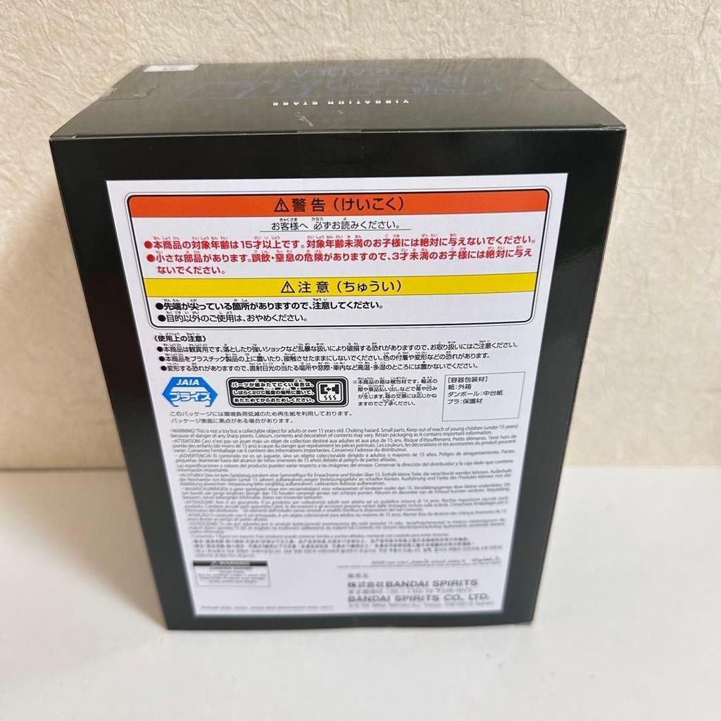 Gachiakuta Zanka VIBRATION STARS Figurină BANPRESTO
