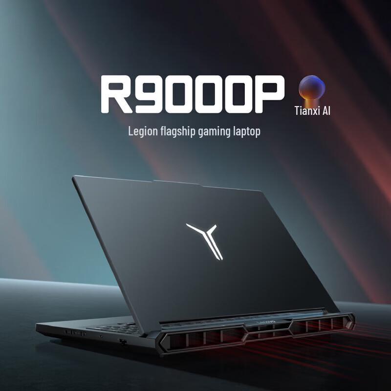 Lenovo Legion R9000P Gaming Laptop (CN version)
