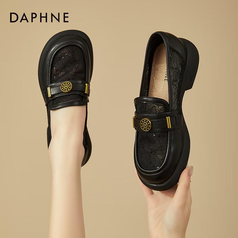 Daphne Women s Mesh Breathable Loafers 37 чёрный