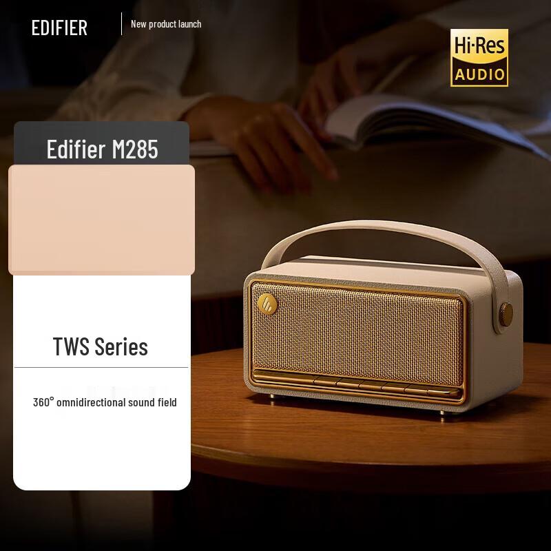 Edifier M285 Retro Portable Bluetooth Speaker