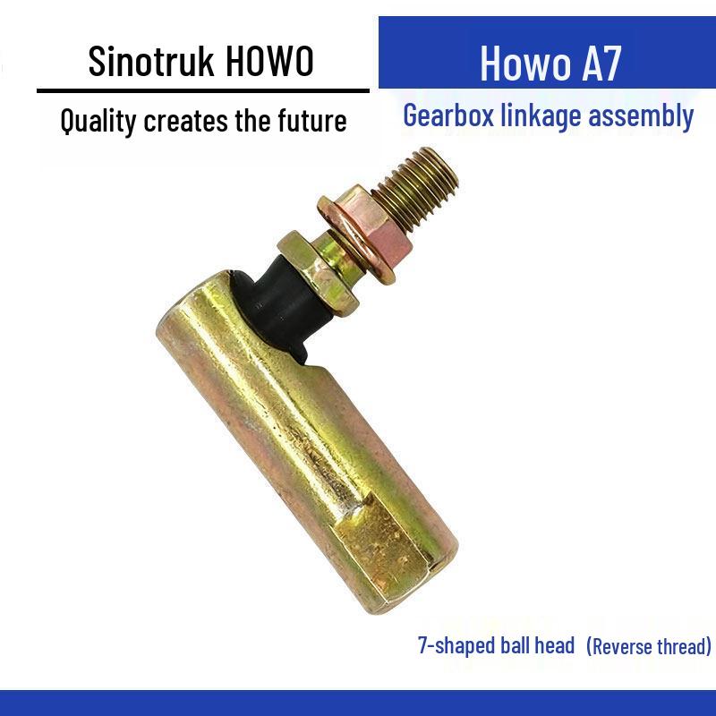 HOWO A7 Gearbox Shift Rod Assembly Standard