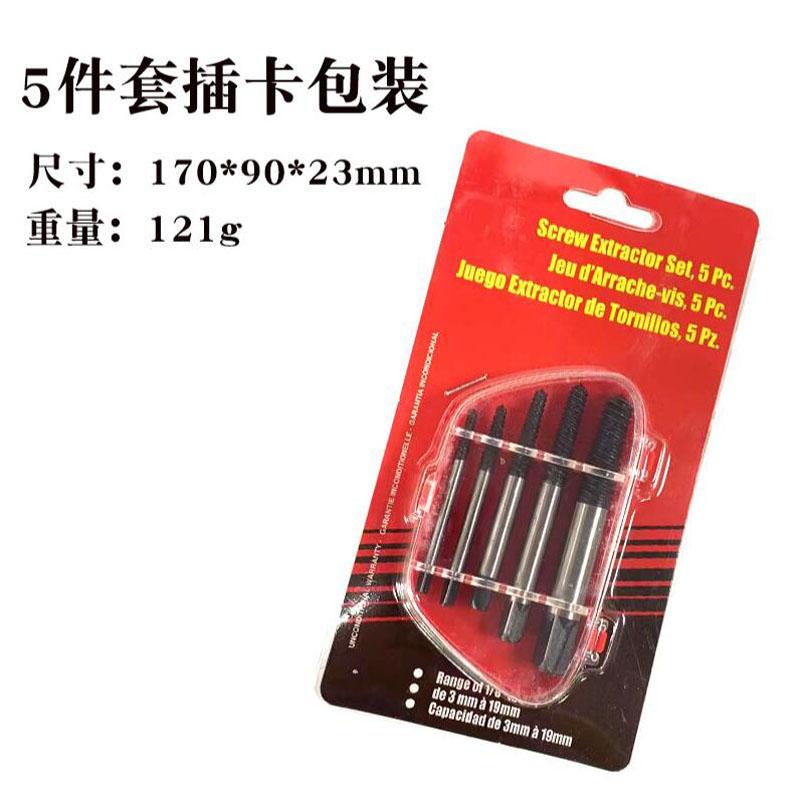 Poškozený Zlomený Odstraňovač Šroubů Extractor Vrtáky 5/6/8ks Ocelový Odolný EasyOut Odstraňovač Středový Vrták Nástroj pro Odstraňování Poškozených Šroubů