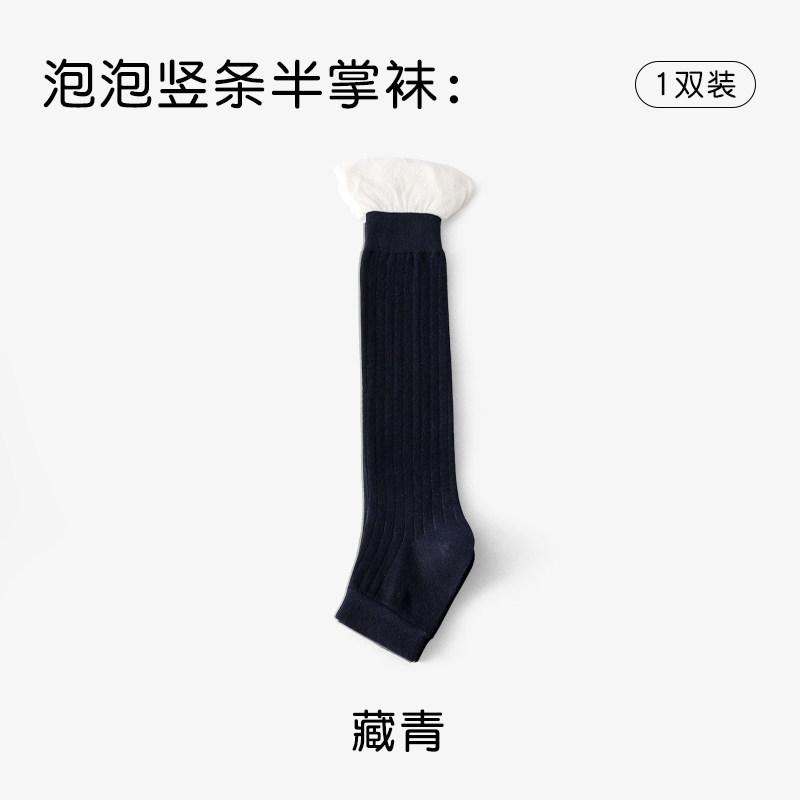 Foot-Stepping Calf Socks, Women'S Breathable Thin Summer Stacking Socks, Ballet Style, Vertical Pattern, Thin Bubble Mouth, Half-Leg Cover