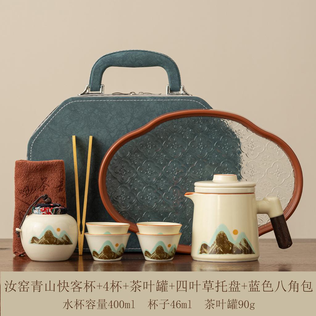 Creative New Portable Travel Tea Set New Chinese-style Large-capacity Express Set Outdoor Camping Ceramic Tea Drinker