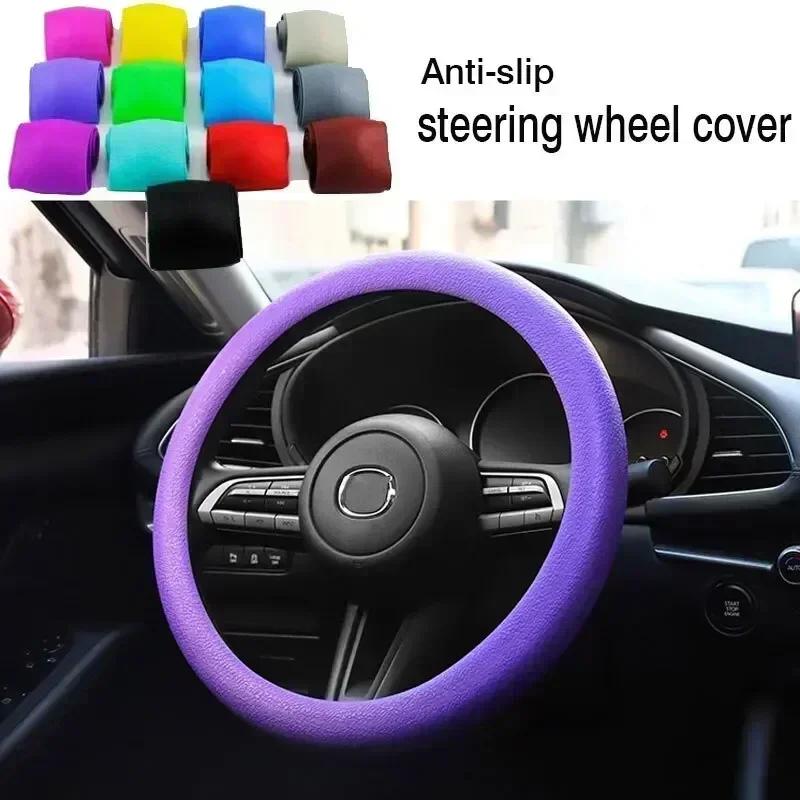 Silicone Steering Wheel Cover Elastic Glove Fit Soft Touch Can Choose from Various Colors of Car Interior Decoration DIY Parts