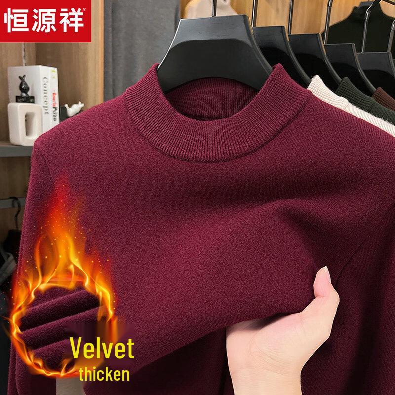 Hengyuanxiang Men's Wool Blend Fleece-Lined Half-Turtleneck Sweater