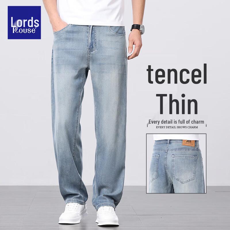 Luozhi Men s Premium Tencel Cooling Straight Jeans 34