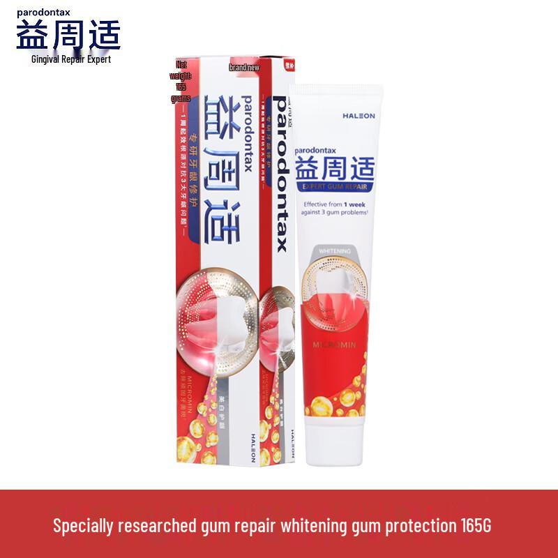 

Yizhouzhi Whitening & Gum Care Fluoride Toothpaste