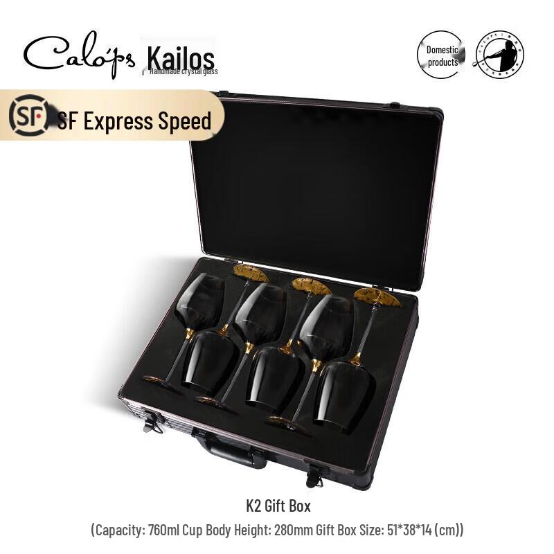 CALOPS Jiangshan K2  Президент Звездное небо  Набор из 6 предметов Кристальное искусство