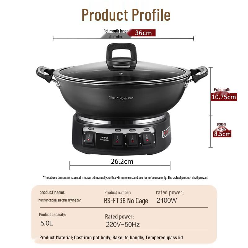 Royalstar Multi-function Cast Iron Electric Hot Pot CN plug (adapter included)
