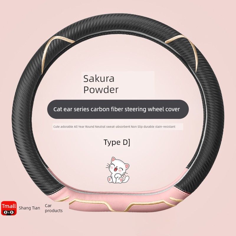 New Arrival Nezha V Nezha UPro Car Steering Wheel Cover Hand Switching Free No1 Cartoon 22 Double D Type All Year Round Neutral Female