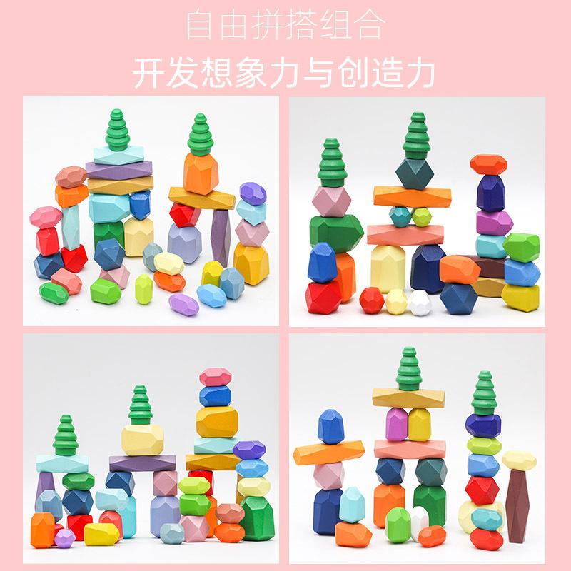 Children Wooden Stacked Building Block Montessori Early Education Colorful Stacked Stone Building Block Stacked Music Stone Toys
