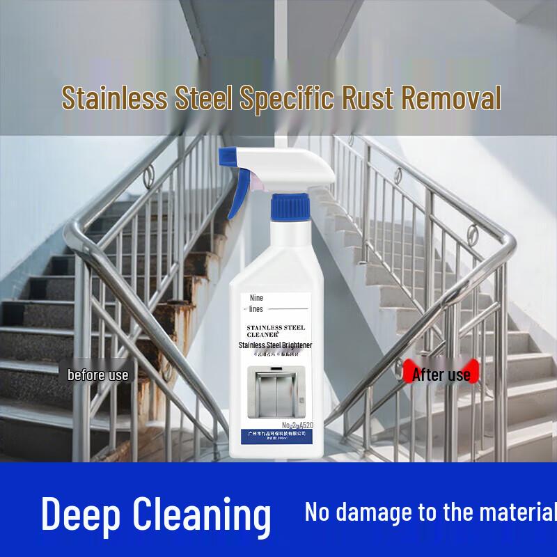 Jiuhang Stainless Steel & Metal Rust Remover 500ml