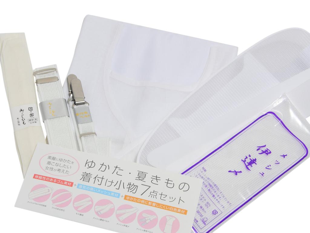 [Hasegawa] Yukata Dressing Accessories 7-Piece Set (Mesh Front Board, Kimono Belt, Waistband, Datejime, Slip, Waist Cord, Collar Stiffener)