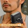 Kynor Electric Shaver New Reciprocating Shaver with 2 Speed Close IPX6 LED Battery Level Travel Lock Perfect for Business or As a Gift Men's FK-706