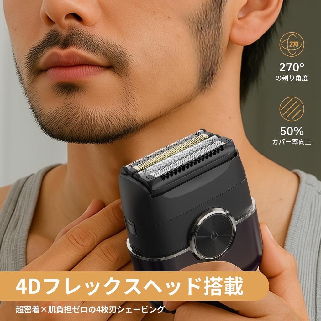 Kynor Electric Shaver New Reciprocating Shaver with 2 Speed Close IPX6 LED Battery Level Travel Lock Perfect for Business or As a Gift Men's FK-706