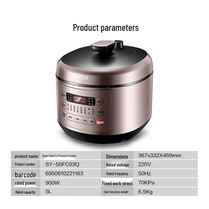 SUPOR ZMD Series 5L Smart Electric Pressure Cooker CN plug (adapter included)