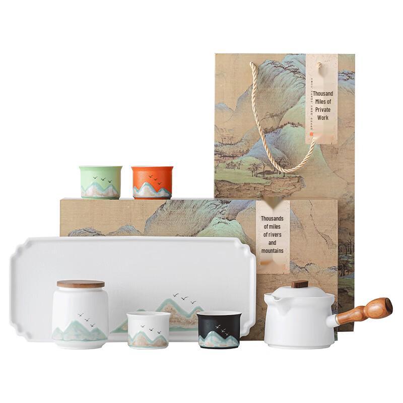 Ailan Huijia Thousand Miles Landscape Kung Fu Tea Set