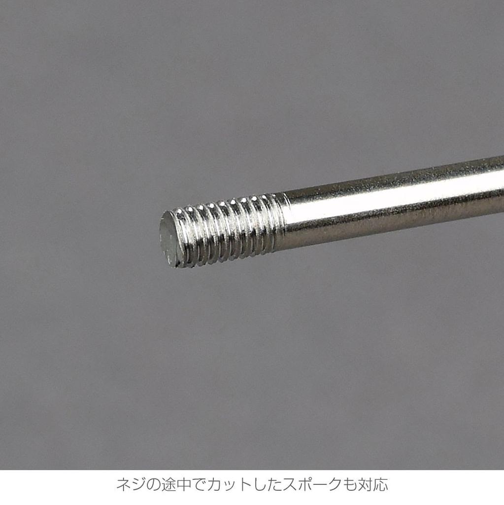 HOZAN spoke thread cutter set Applicable Thread spokes #13/#14/#15 (plain) size BC2.3/BC2.0/BC1.8 (56 threads) C-702-22