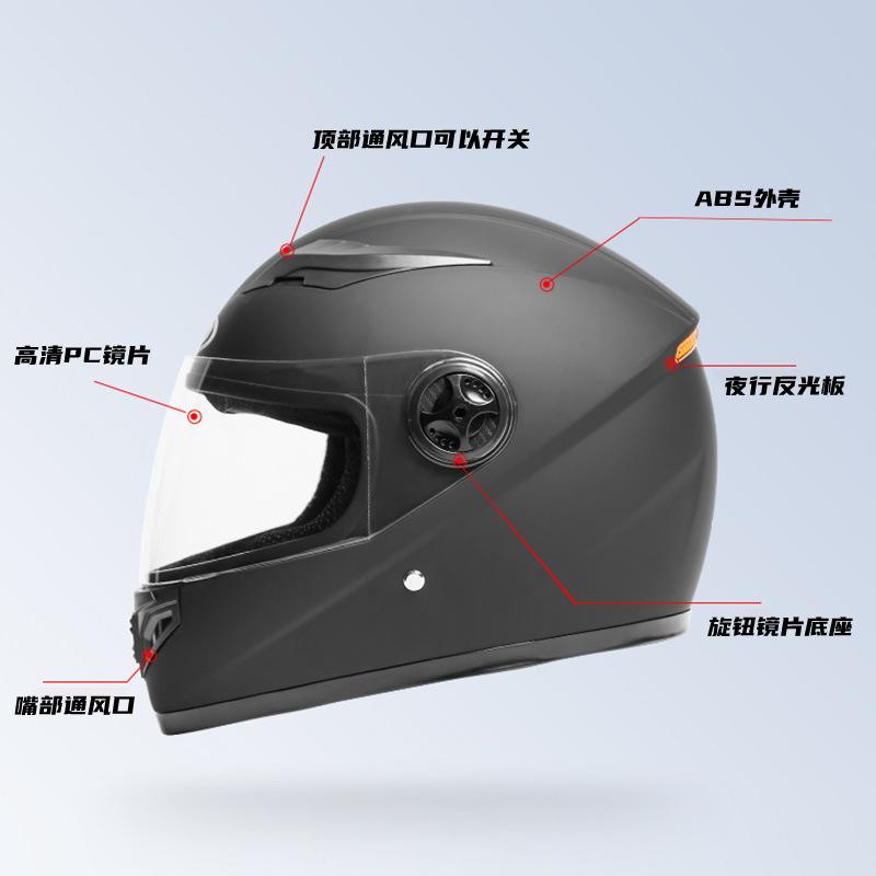 AD Motorcycle Helmet for Men and Women, Full-face Helmet for Electric Vehicles, All-season Universal Safety Helmet, Electric Scooter Helmet