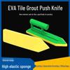 Epoxy Sand Trowel Set: Grout Spatula, Plastering Knife & Color Sponge