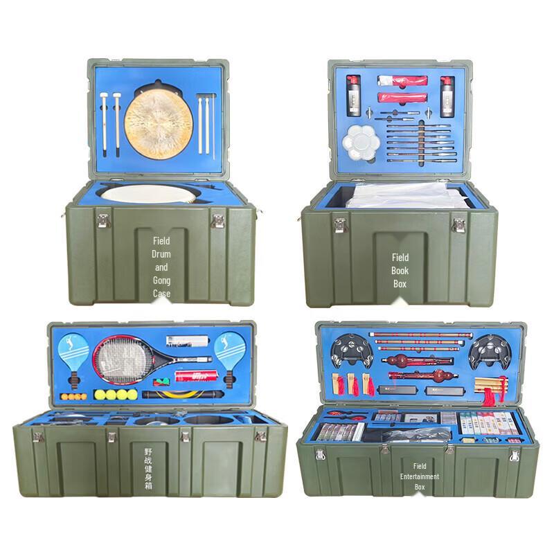Zhongjing Field Cultural & Sports 4-Box Set