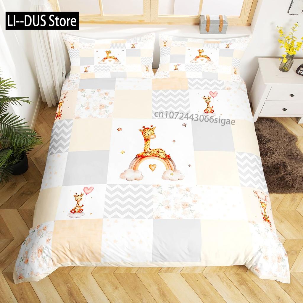 Giraffe Duvet Cover Queen,Tropical Wild Animal Comforter Cover 3pcs, Soft Bedding Set,Romantic Giraffe Bedroom Decor Quilt Cover