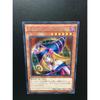 Used Yu-Gi-Oh! Black Magician Girl Super Good Condition