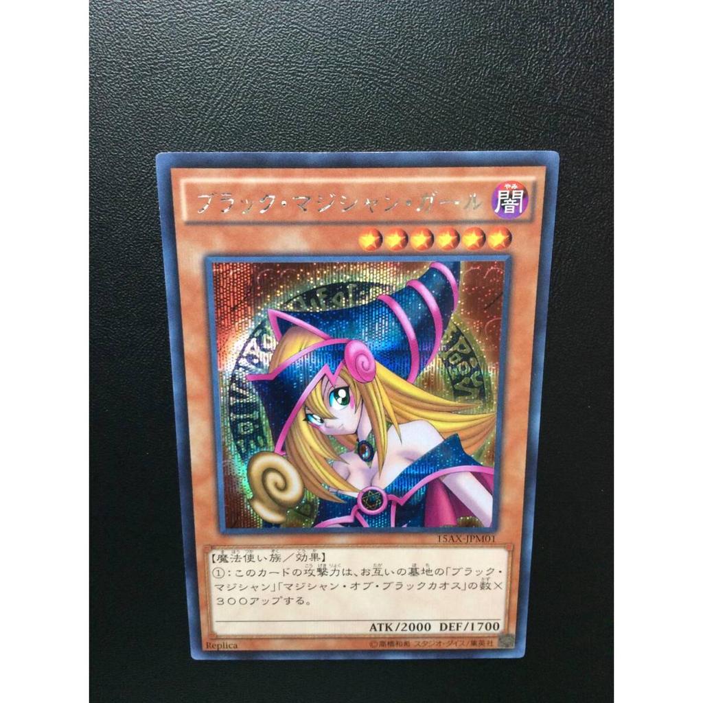 Used Yu-Gi-Oh! Black Magician Girl Super Good Condition