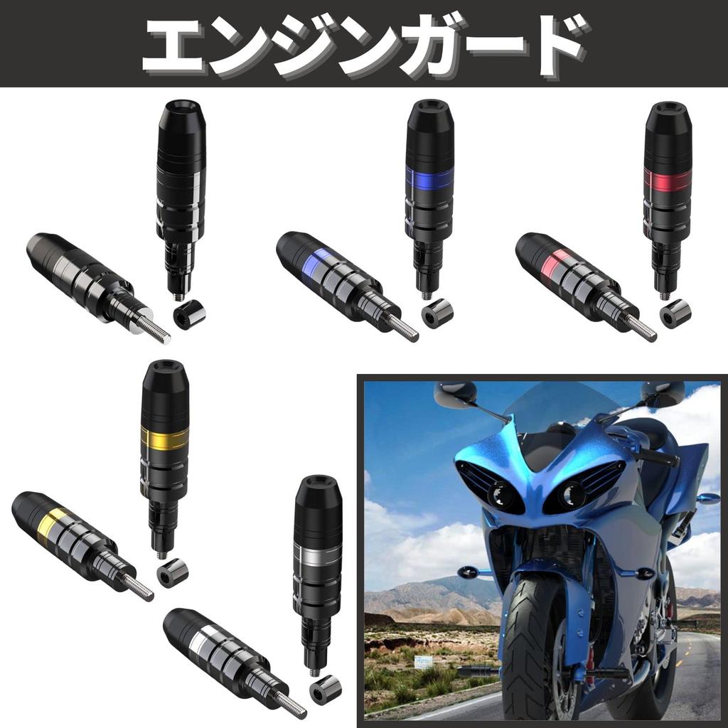 [Teagle Blanc] Engine Guard Muffler Guard Slider Protector Bike Crash Frame Universal Left and Right Pair Set (Black)