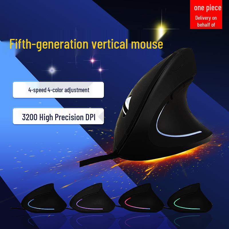 Ergonomic Vertical USB Wired Mouse - Creative Office Design, Hot Selling