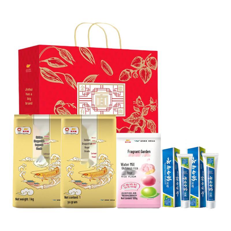 Yunnan Baiyao Toothpaste (2x100g) & Arowana Flour (2.5kg) Bundle