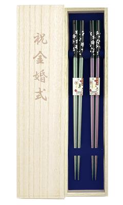 Essstäbchen für Ehepaare, zum Abwaschen von Geschirr, Ginmaizakura, Grün/Violett, Unisex-Größe, Paulownia-Box und Verpackung inklusive, Geschenk zur Goldenen Hochzeit