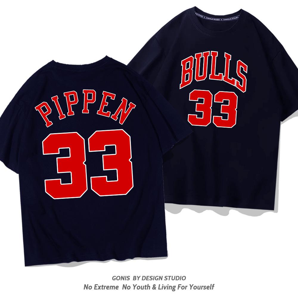 Pippen Nein. 33 kurzärmeliges T-Shirt für Herren Sommer junge Schüler trendig Basketball Sport locker Halbarm