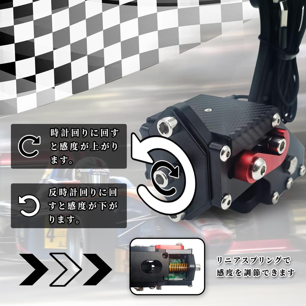 PC USB Handbrake Simulates Linear Handbrake for Logitech G27/G29 Racing Games (14-bit)