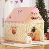 Princess Fairy Tale Tent for Kids Pink Beige Cottage Style Play Tent with Cloud Butterfly Decor Synthetic Fiber Indoor Outdoor