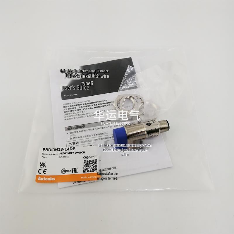 PRCM12-PRDCM18-PRDCML30 Precision Module Set: 25DP, 15DP, 7DP, 8DP, 5DP, 2DP, CID3-2