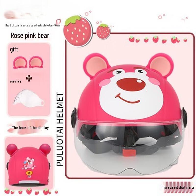Casco de seguridad para patinete eléctrico infantil Lishi