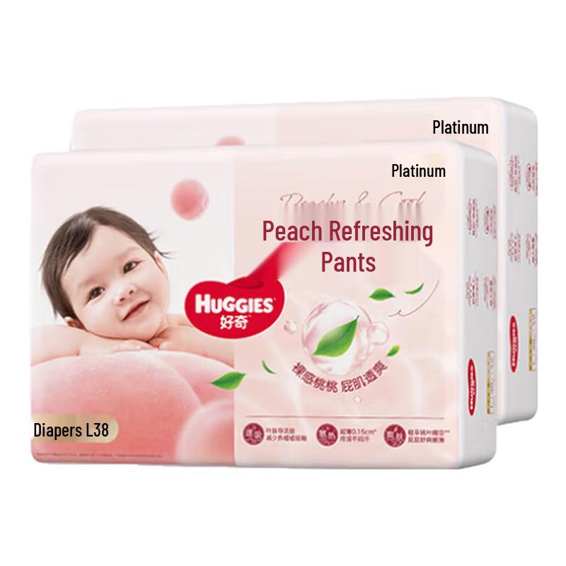 Huggies Platinum Little Peach Pull-Up Diapers