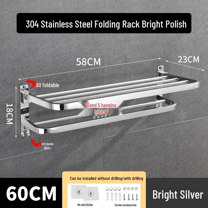 cmaos 304 Stainless Steel Folding Wall-Mounted Towel Rack