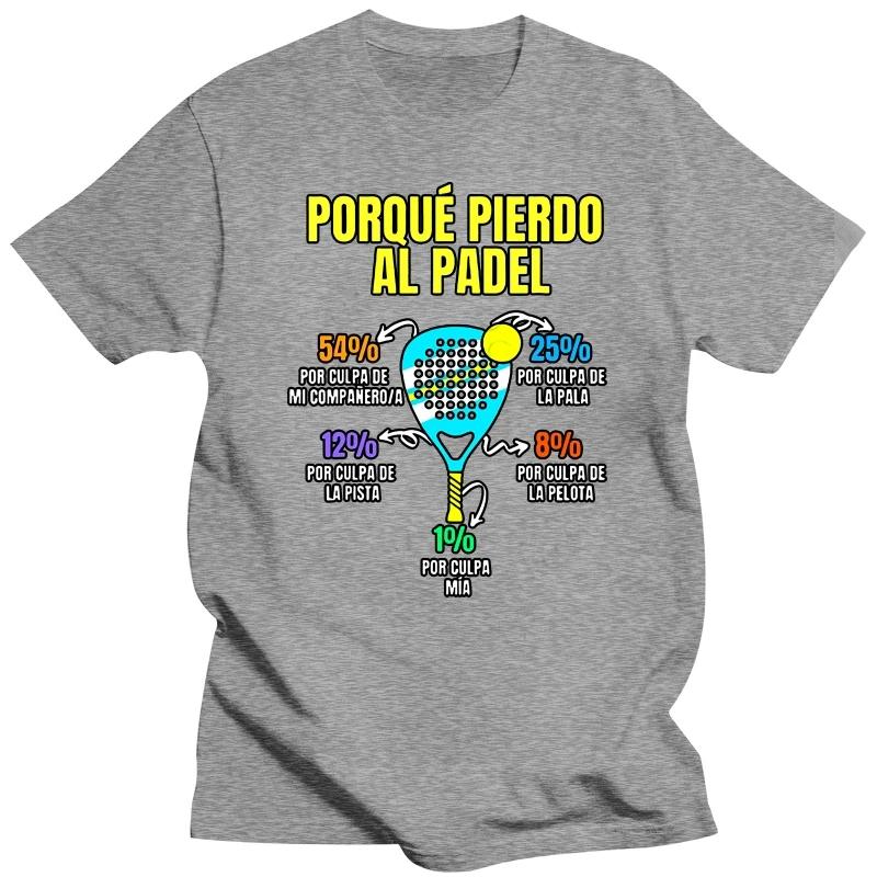 Padel Divertido T Shirt Porque Pierdo Padel T Shirty Graficzne Streetwear Krótki rękaw Prezenty urodzinowe Letni styl T-shirt Męski