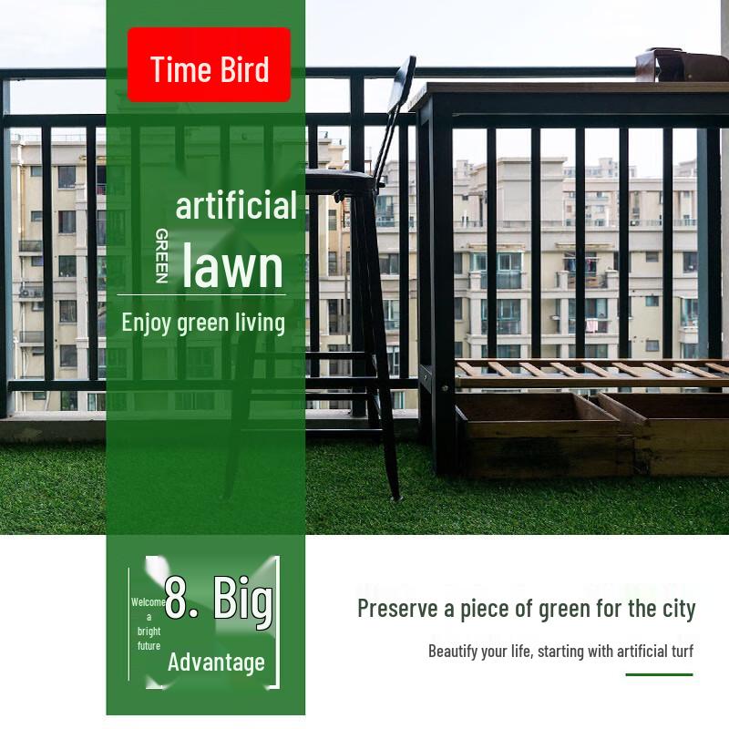 Искусственная трава