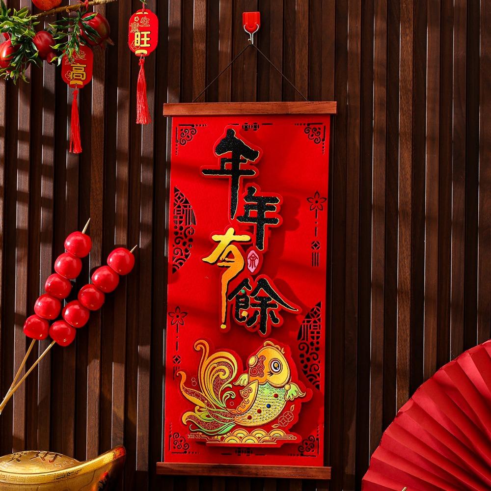 Velvet Snake Year Spring Couplet Pendant Three Dimensional New Year Hanging Decoration  Living Room