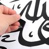 Islamic Wall Sticker Muslim Arabic Bismillah Quran Calligraphy Art Home Decor