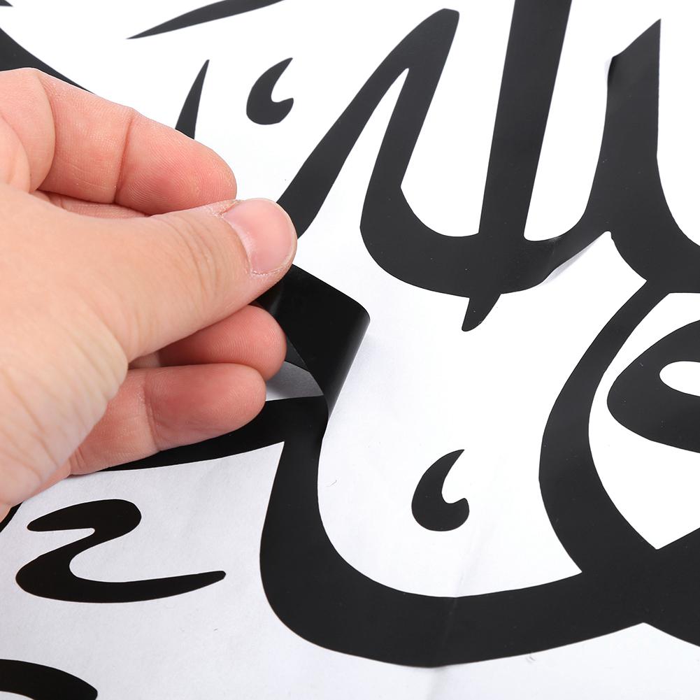 Islamic Wall Sticker Muslim Arabic Bismillah Quran Calligraphy Art Home Decor
