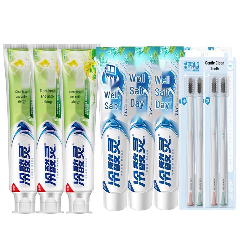 Leng Suan Ling Anti-Sensitive & Whitening Dental Care Set