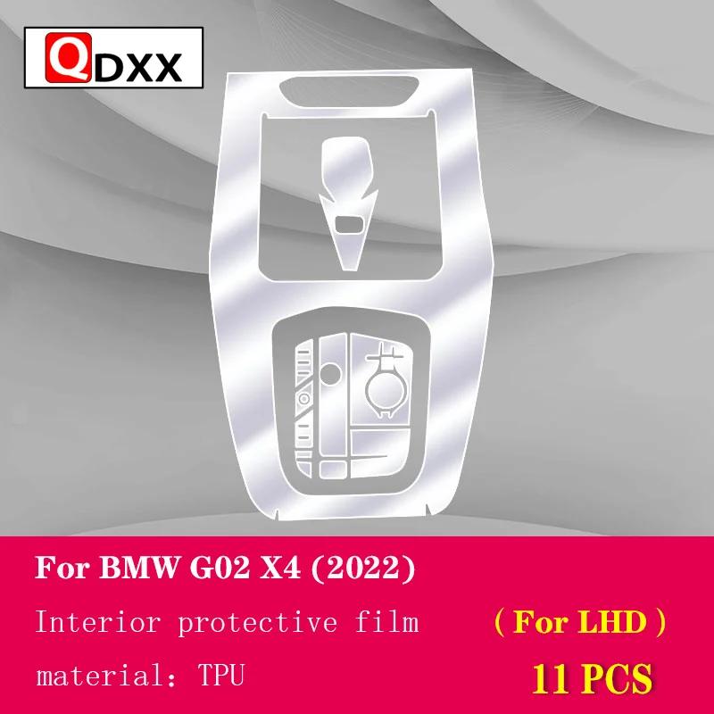 For BMW G02 X4 Car Interior Center Console Transparent TPU Protective Film Anti-scratch Repair Film Accessories Refit