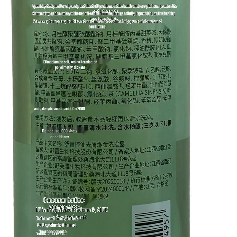 Slek Shining Oil Control Anti-Dandruff Shampoo