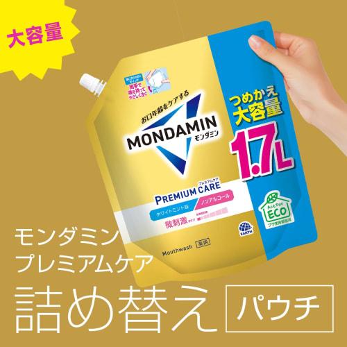 Mondahmin Premium Care White Mint Mouthwash, Non-Alcoholic, Refill, Large Capacity 1.7L, Mild Mouthwash, Bad Breath Care